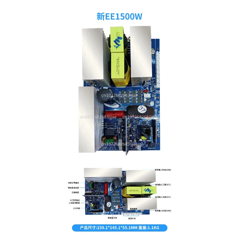 Outdoor Power Inverter - Pure Sine Wave Inverter Main Board