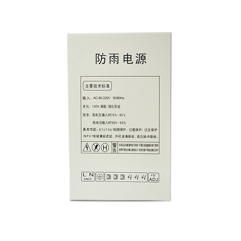 12V20A switching power supply  - Outdoor Power Monitor 评论和价格