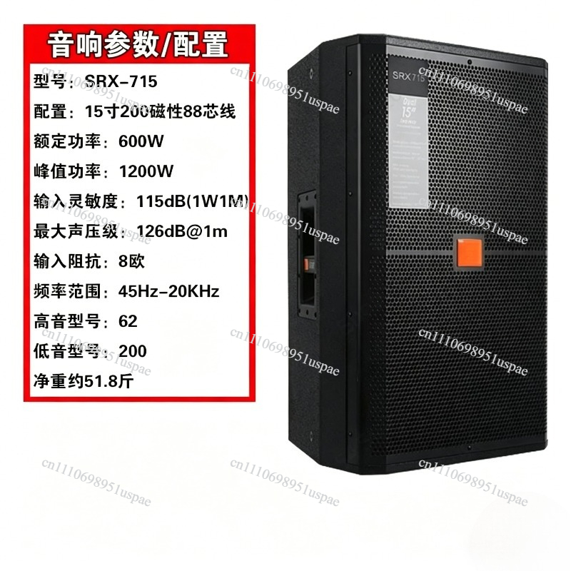 SRX725 single and double 15-in - Outdoor Power For Wedding 评论和价格