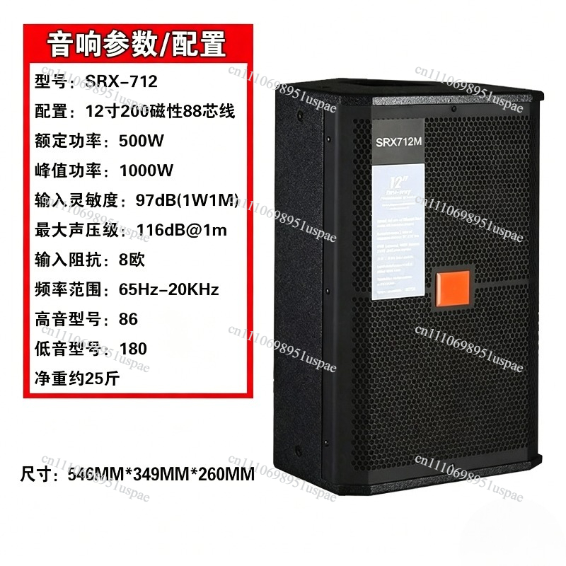 SRX725 single and double 15-in - Outdoor Power For Wedding 评论和价格