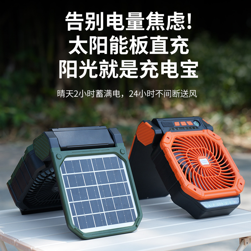 Solar-powered outdoor fan for  - Outdoor Power With Timer 评论和价格