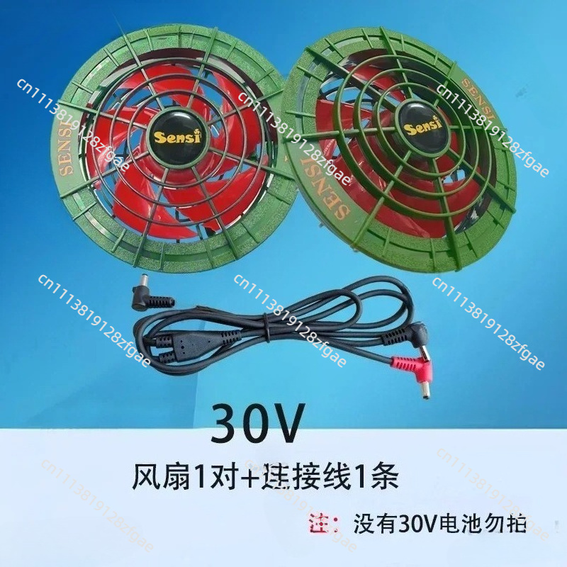 Summer Cooling 30V Air Conditi - Outdoor Power Works 评论和价格