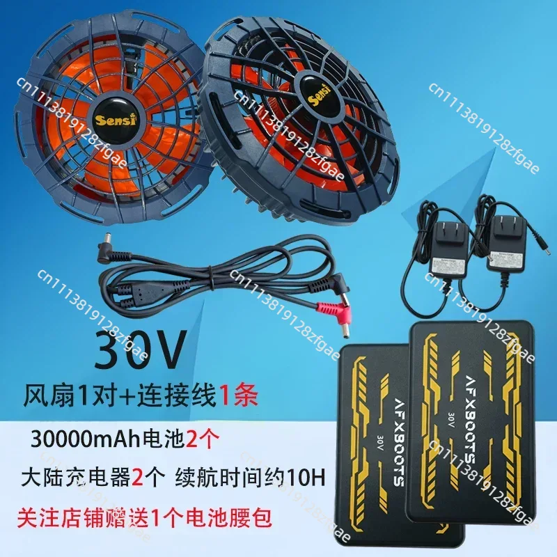 Summer Cooling 30V Air Conditi - Outdoor Power Works 评论和价格