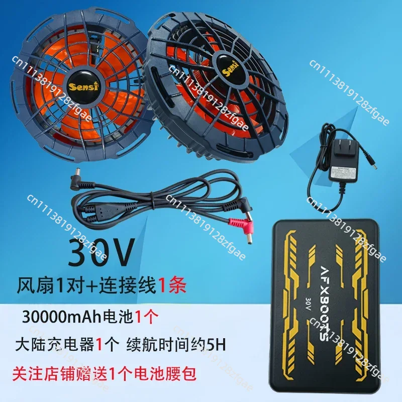 Summer Cooling 30V Air Conditi - Outdoor Power Works 评论和价格
