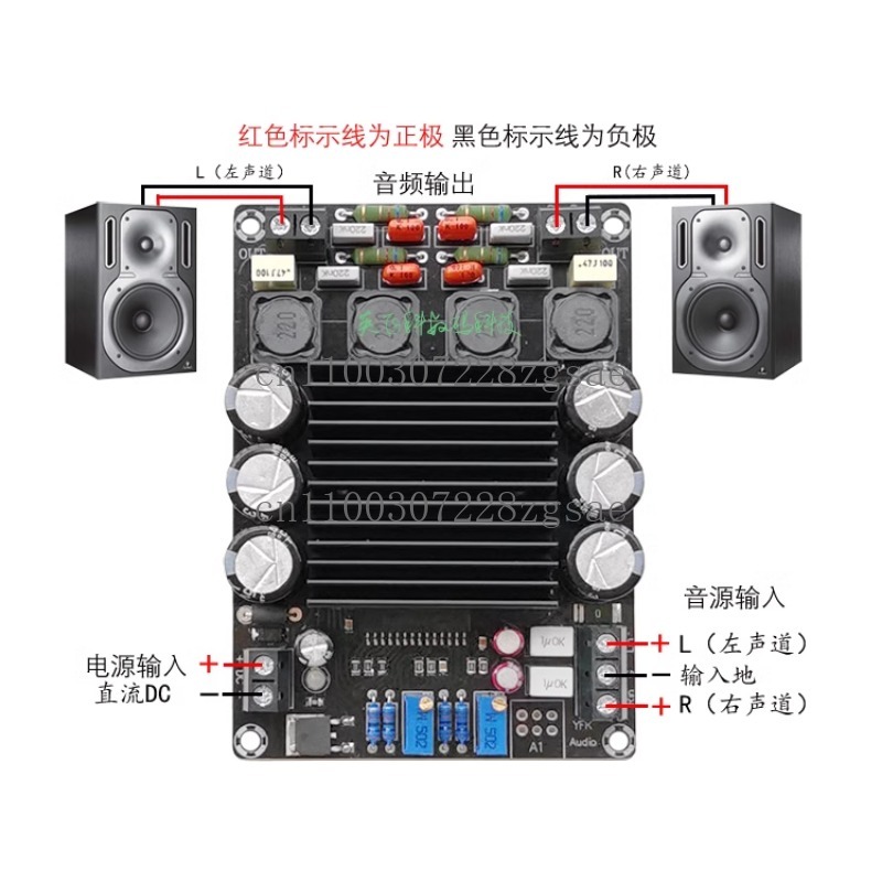 STA508 digital power amplifier - Quality Outdoor Power 评论和价格