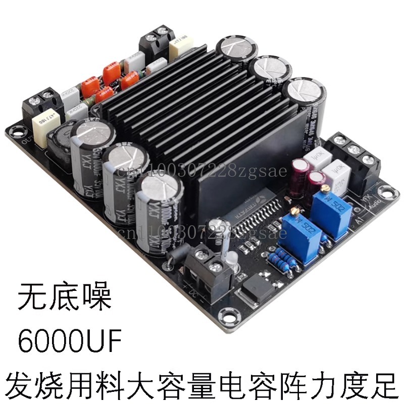 STA508 digital power amplifier - Quality Outdoor Power 评论和价格
