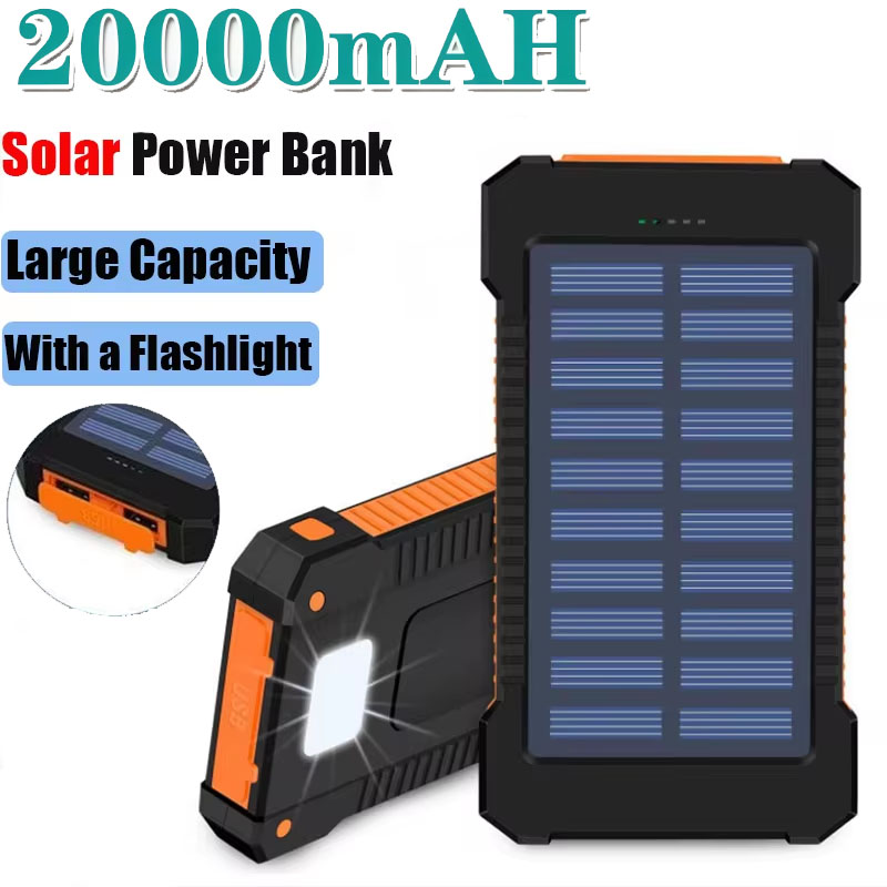 20000mAh Solar Power Bank Larg - Outdoor Power Distribution Panel 评论和价格