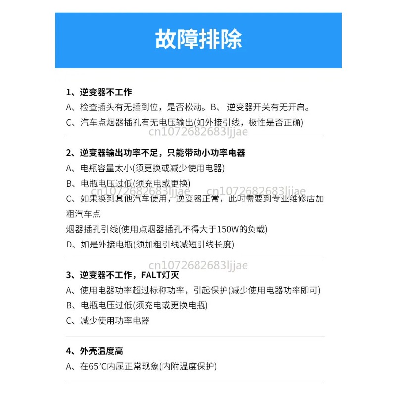 Pure Sine Wave Inverter Main B - Outdoor Power Inverter 评论和价格