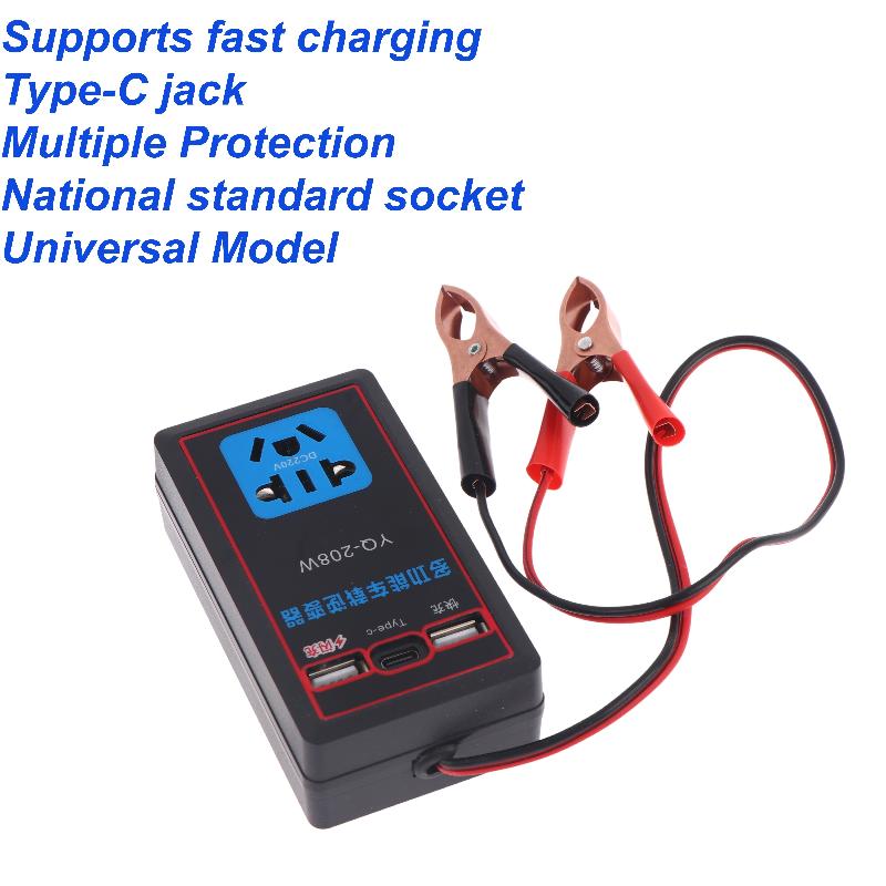 NEW Car Power Inverter 12V 24V - Outdoor Power Inverter 评论和价格