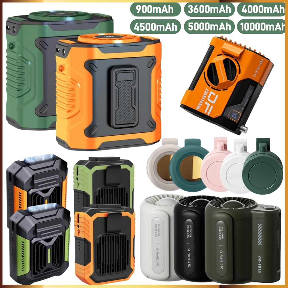 Mini Travel Wearable Waist Fan - Outdoor Power Works 评论和价格