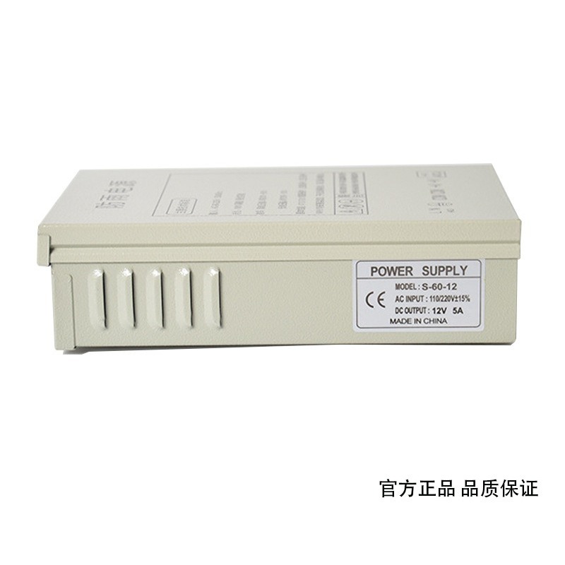 12V5A rainproof switching powe - Outdoor Power Monitor 评论和价格