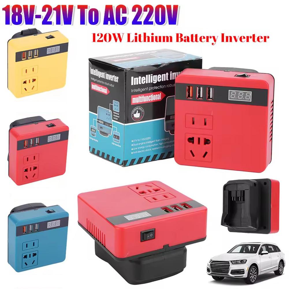 120W Lithium Battery Inverter  - Outdoor Power Inverter 评论和价格